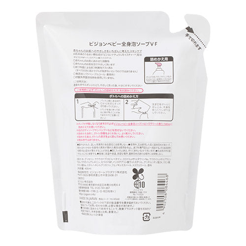 贝亲 - 婴儿全身泡沫沐浴露 花香味 替换装 - 400ml
