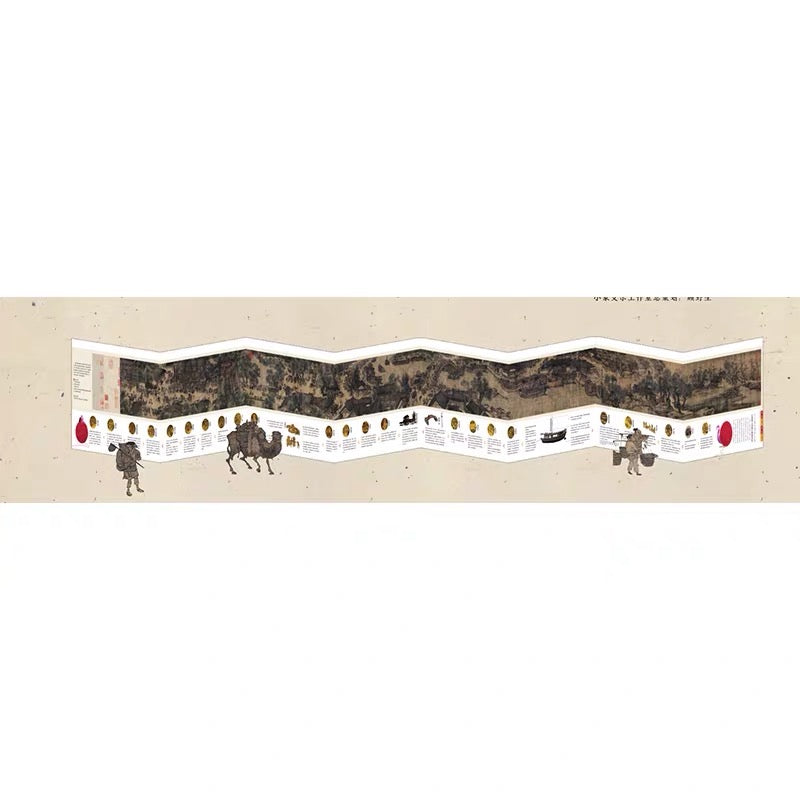 清明上河图图解百科少儿绘本