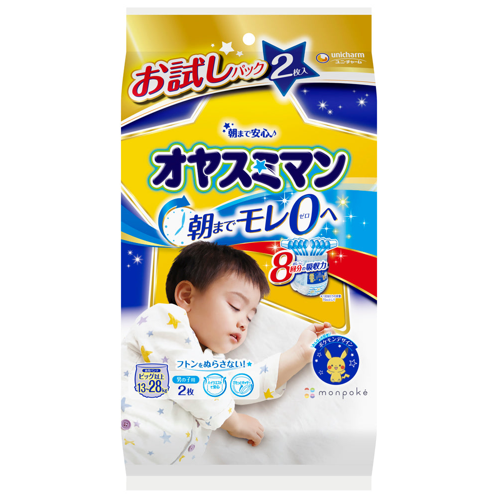 尤妮佳夜用 XL-XXL码男款 安睡夜用拉拉裤 试用装 2片/包
