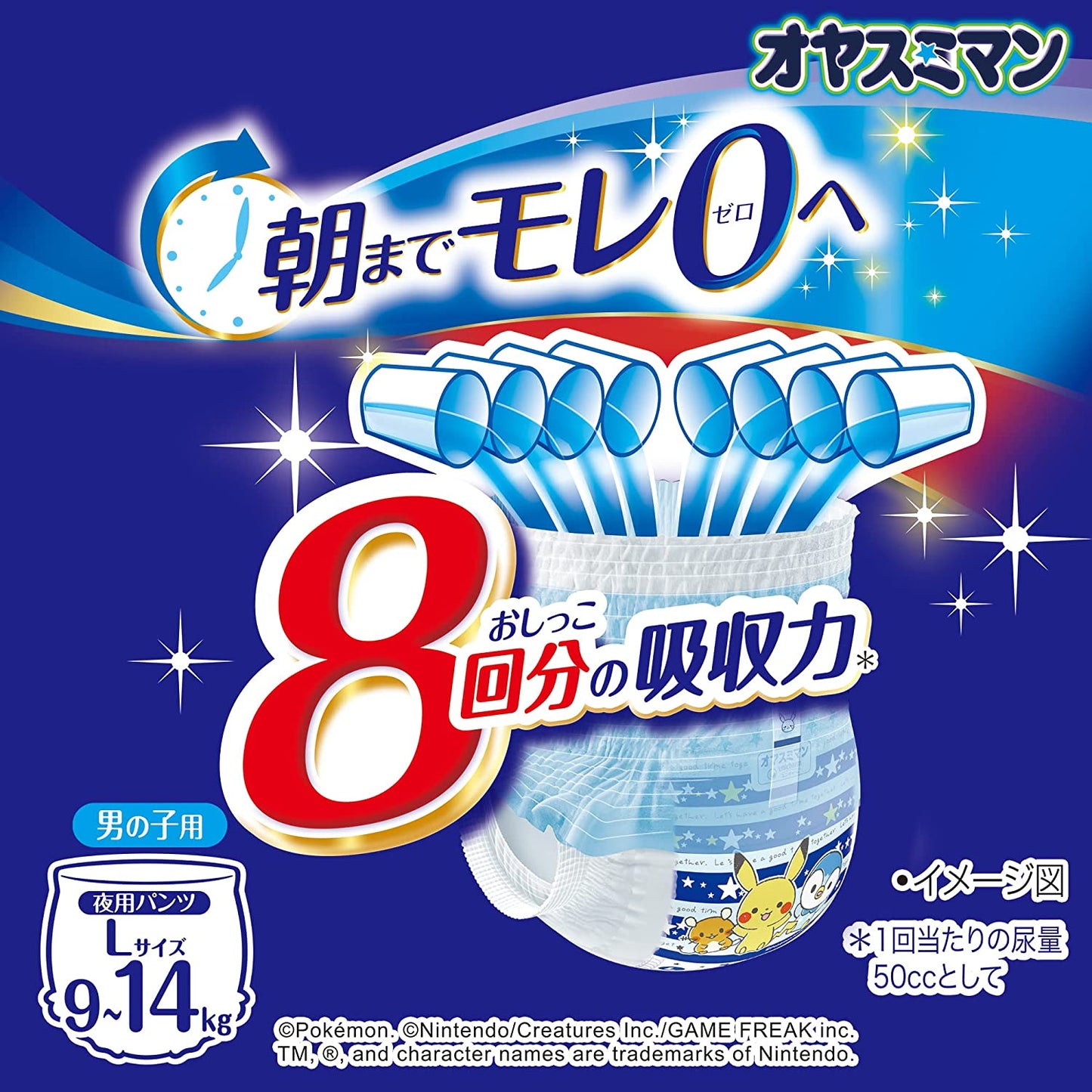 尤妮佳夜用 男款L码 安睡夜用拉拉裤 30片/包