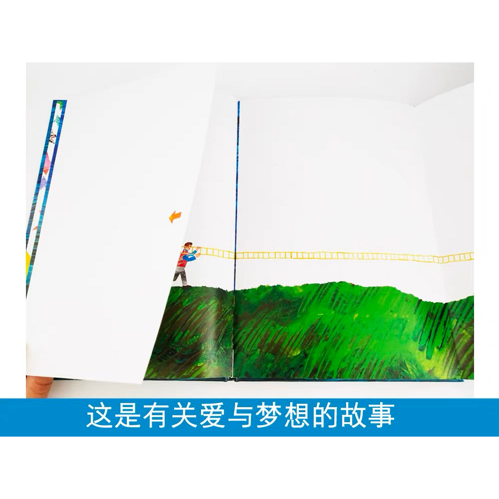 爸爸,我要月亮
