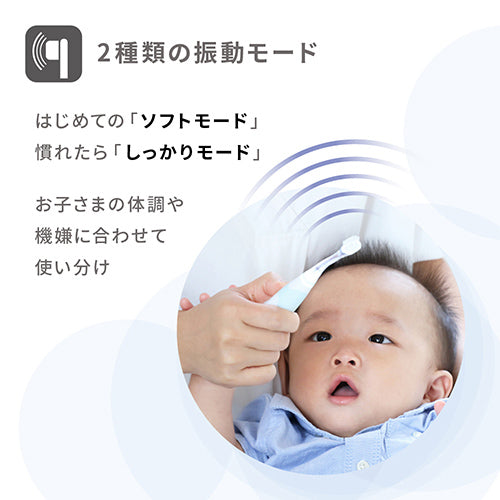 贝亲 - 婴儿电动牙刷 绿色