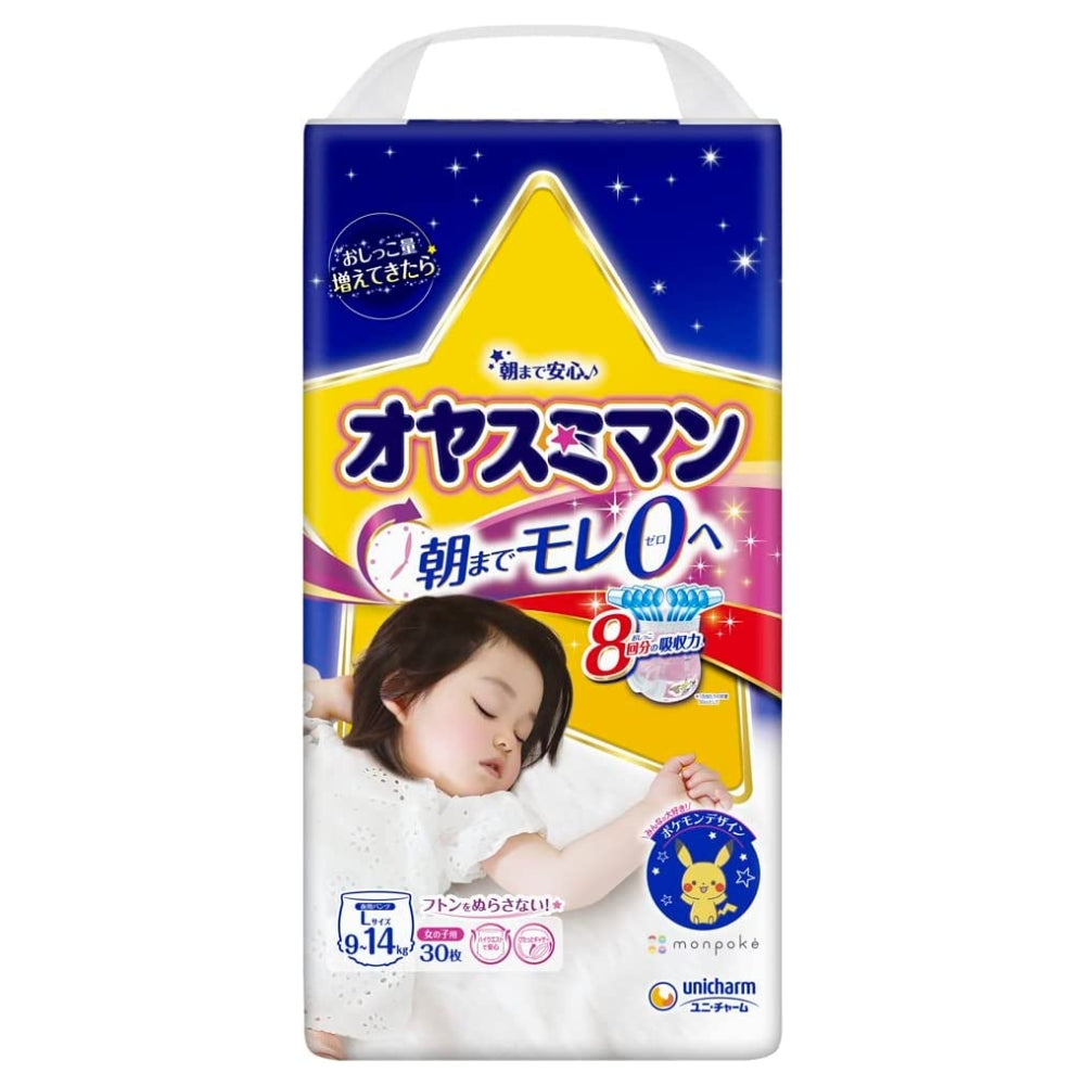 尤妮佳夜用 女款L码 安睡夜用拉拉裤 30片/包