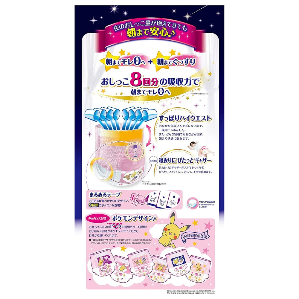 尤妮佳夜用 女款L码 安睡夜用拉拉裤 30片/包
