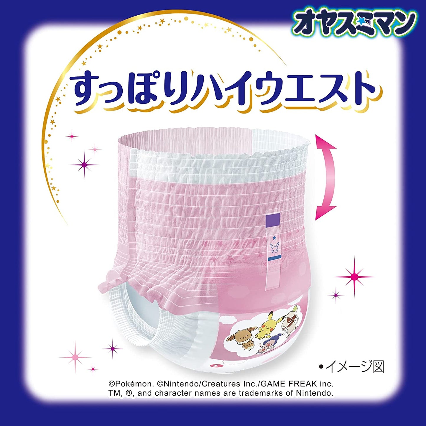尤妮佳夜用 女款L码 安睡夜用拉拉裤 30片/包