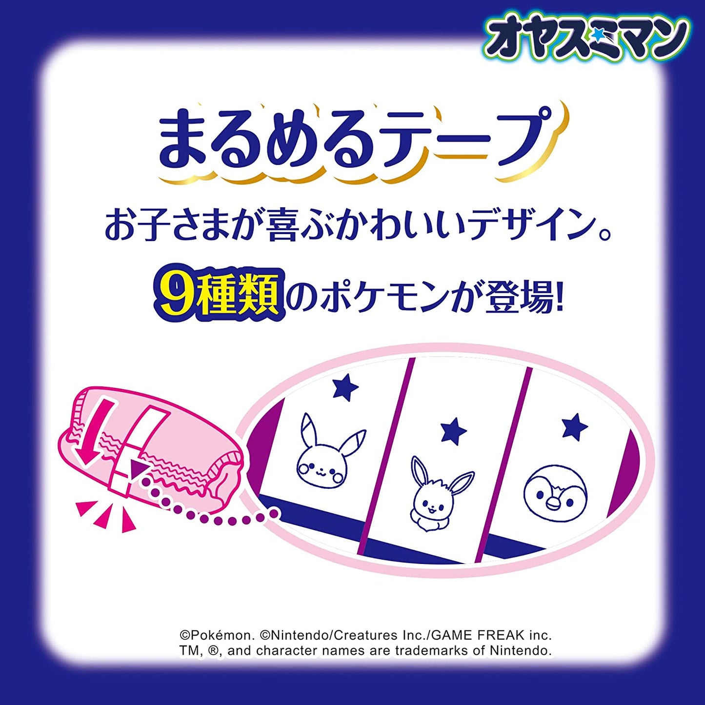 尤妮佳夜用 女款L码 安睡夜用拉拉裤 30片/包