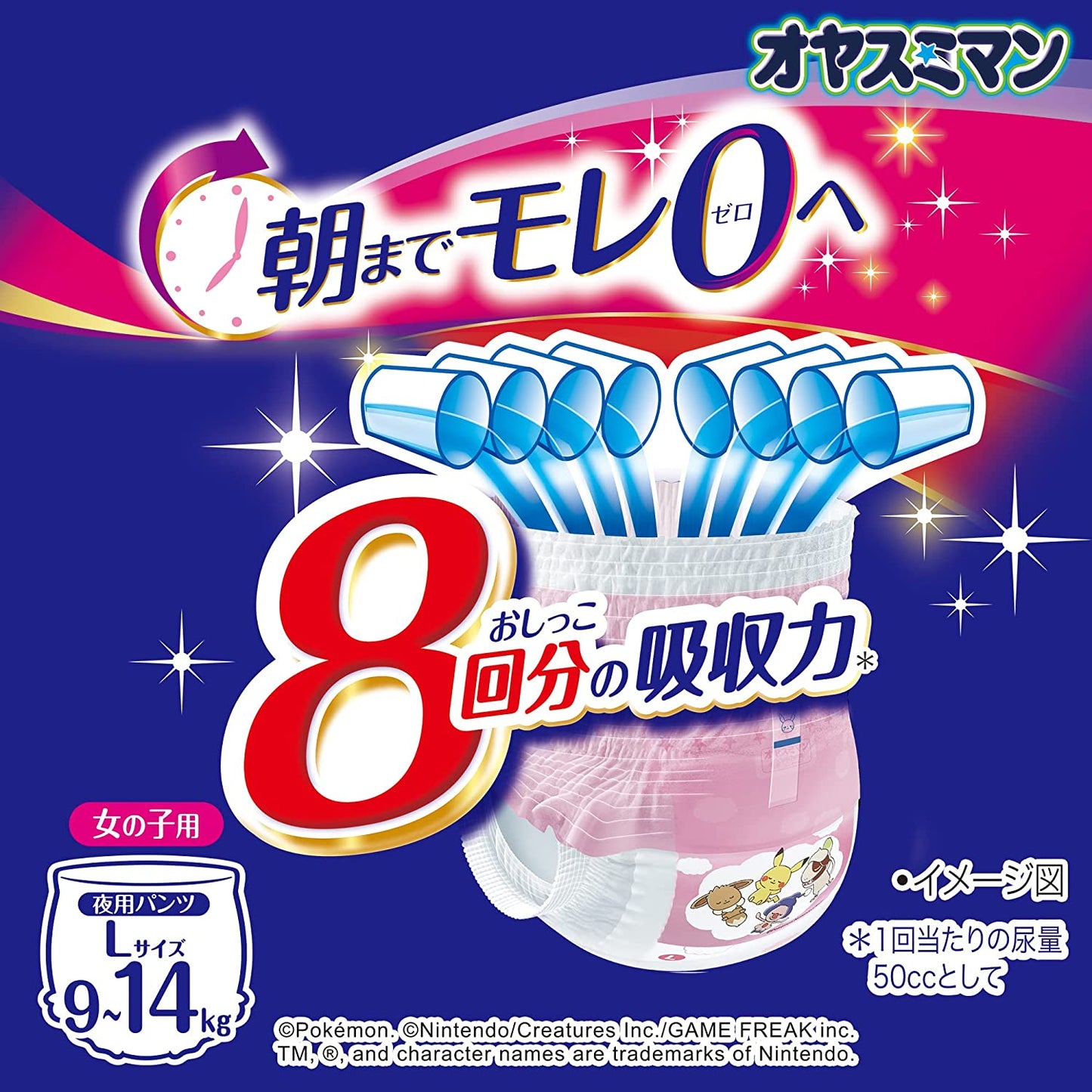 尤妮佳夜用 女款L码 安睡夜用拉拉裤 30片/包