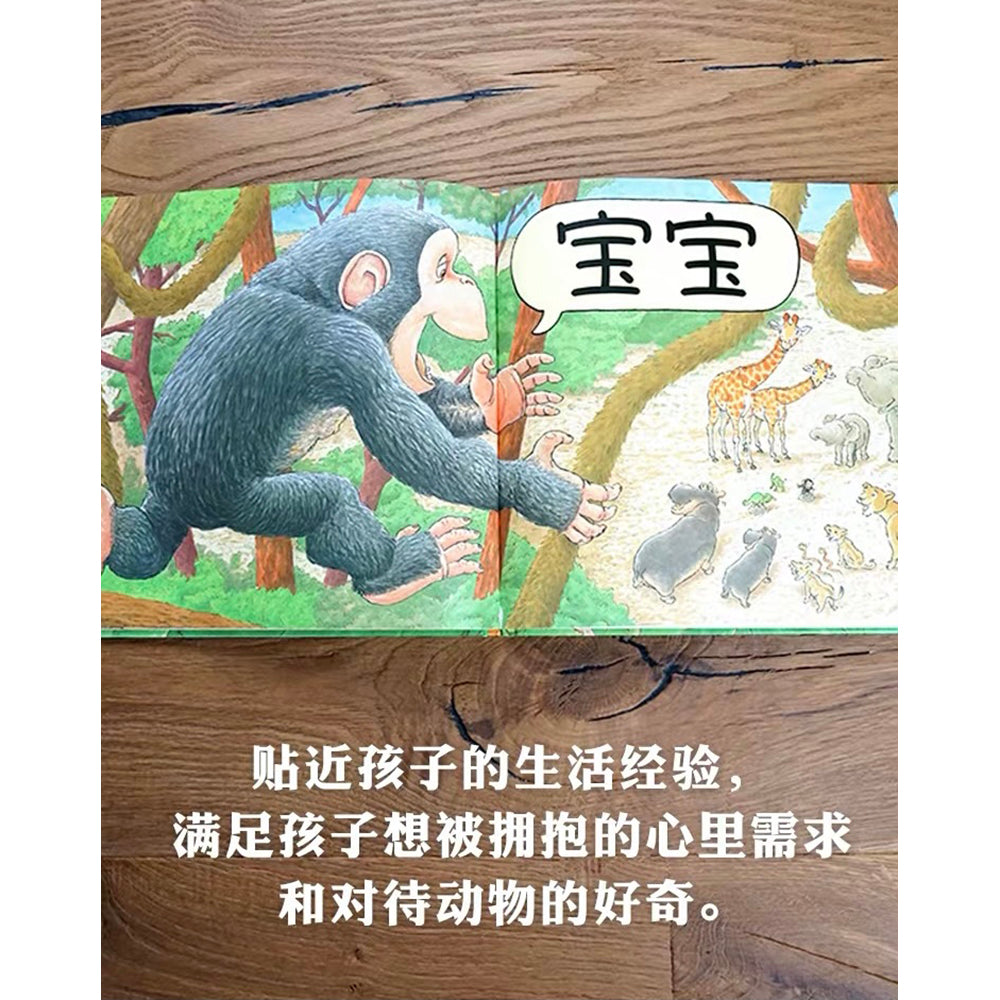 抱抱