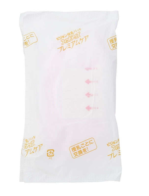 贝亲 - 授乳期防敏型乳垫102枚