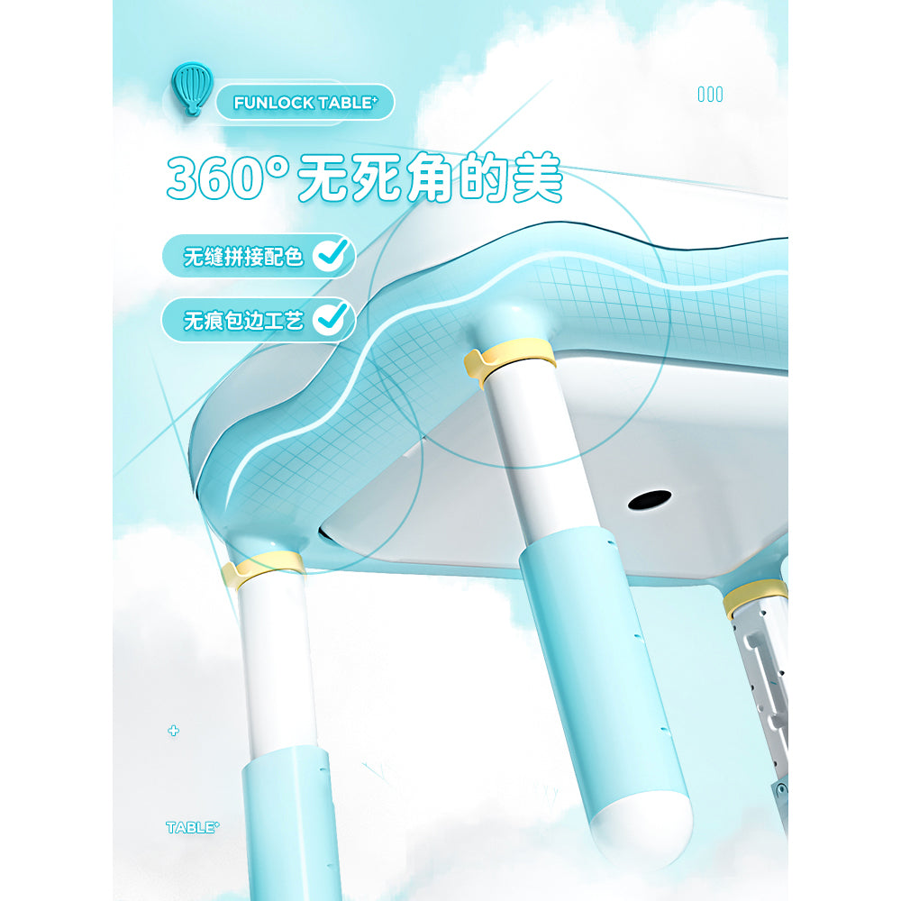 可升降云朵桌 一桌一椅套装