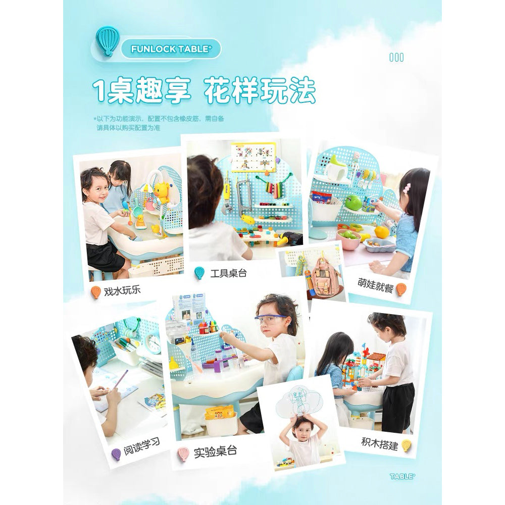 可升降云朵桌 一桌一椅套装