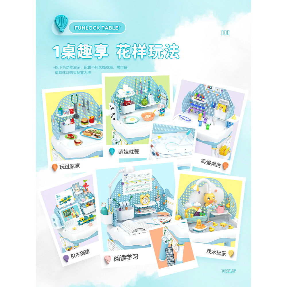 可升降云朵桌 一桌一椅套装