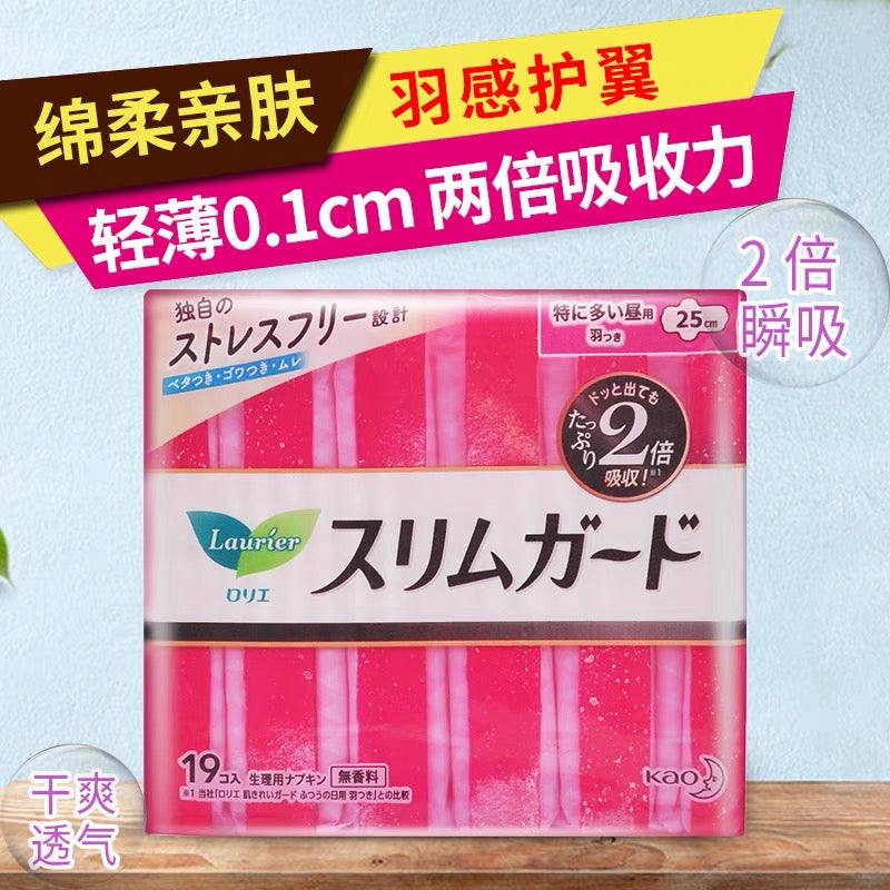 花王乐而雅零触感系列 - 日用卫生巾25cm - 19片入