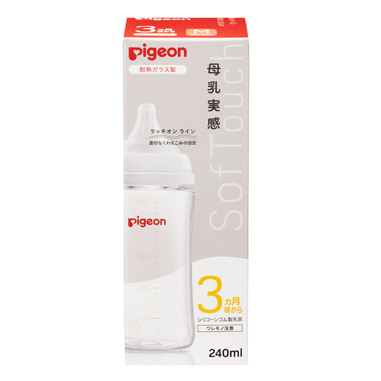 贝亲 - 母乳实感耐热玻璃奶瓶 - 240ml