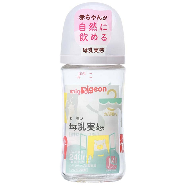 贝亲 - 母乳实感耐热玻璃奶瓶 - 240ml - Zoo