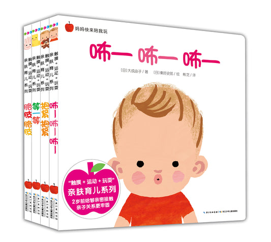 妈妈快来陪我玩