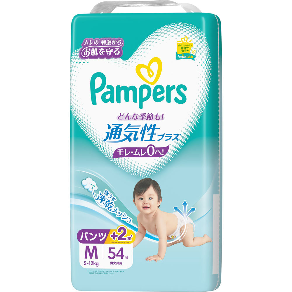 帮宝适 - 通气帮Plus M码 拉拉裤 54片/包 适合 5-12kg