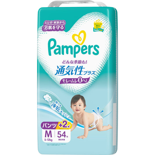 帮宝适 - 通气帮Plus M码 拉拉裤 54片/包 适合 5-12kg