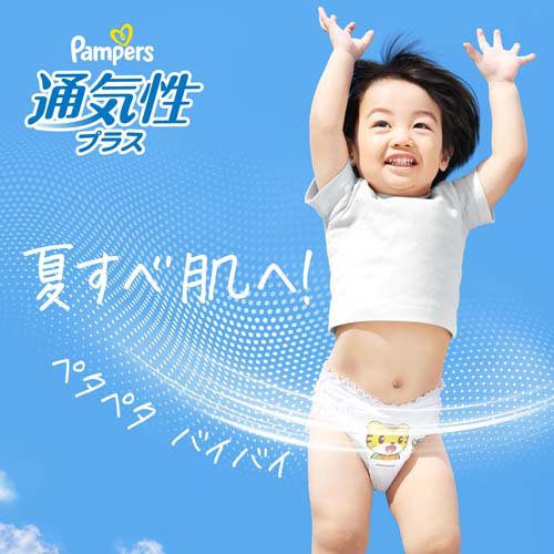 帮宝适 - 通气帮Plus L码 拉拉裤 46片/包 适合9-14kg