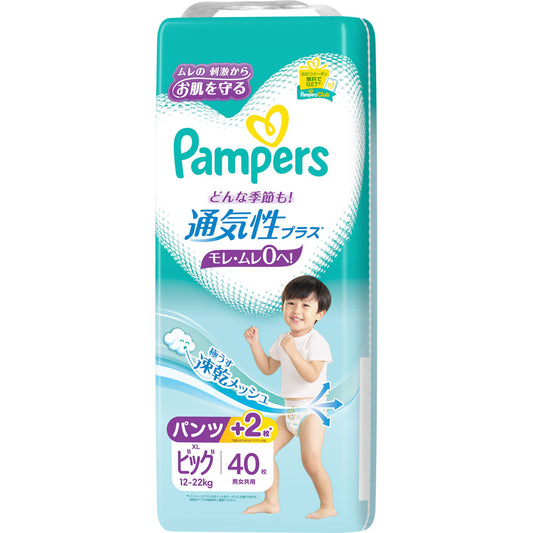 帮宝适 - 通气帮Plus XL码 拉拉裤 40片/包 适合12-22kg