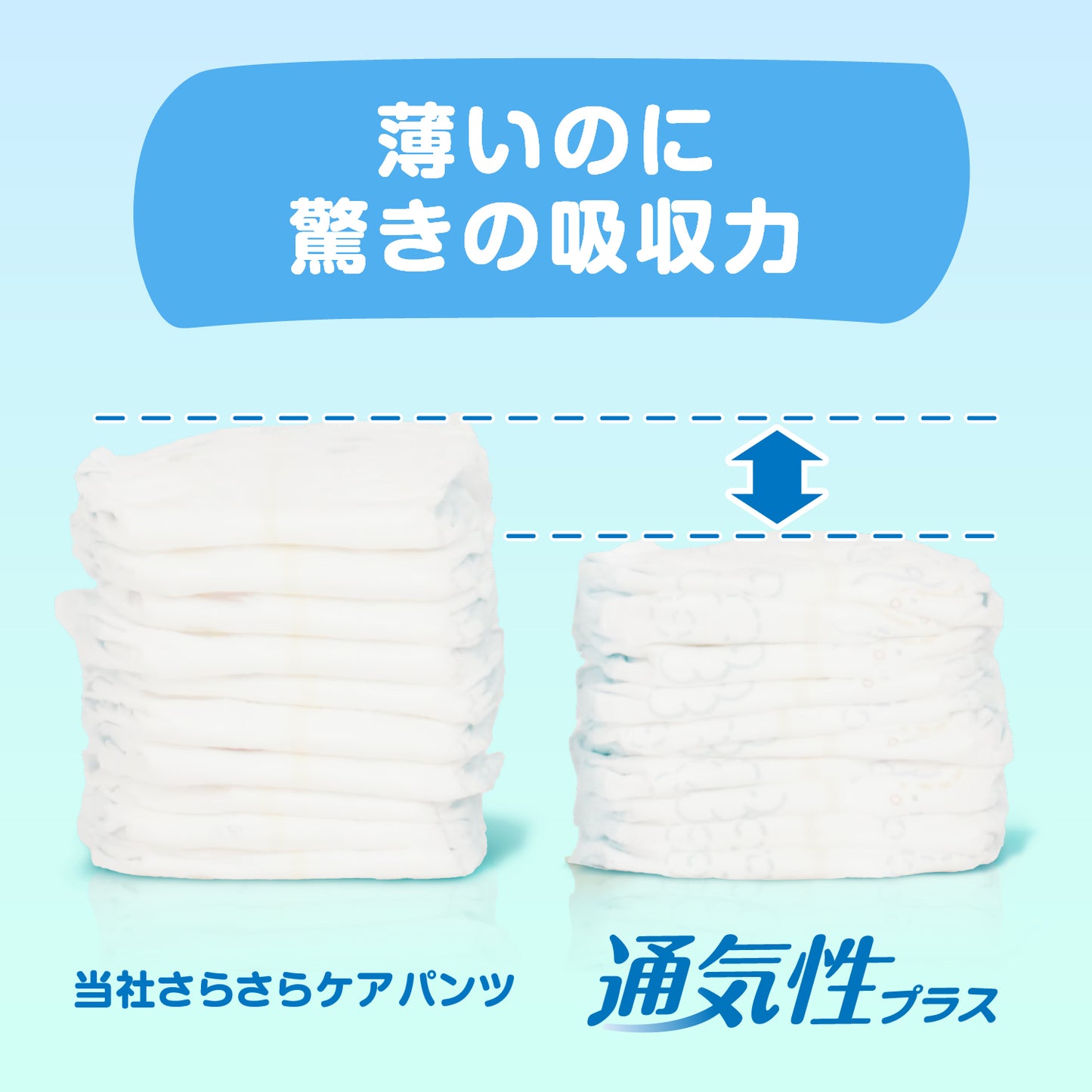 帮宝适 - 通气帮Plus XL码 拉拉裤 40片/包 适合12-22kg
