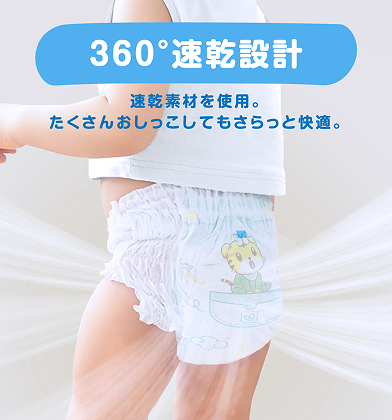 帮宝适 - 通气帮Plus M码 拉拉裤 54片/包 适合 5-12kg