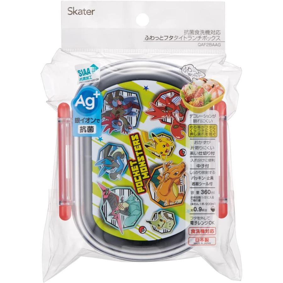 Skater - 儿童抗菌超轻便当盒 - 椭圆形 360ml - Pokemon