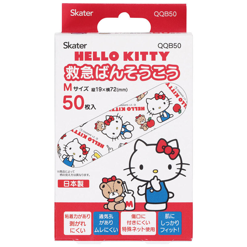 Skater - 儿童创可贴 M码50片 - Hello Kitty图案