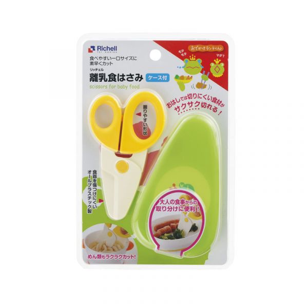 利其尔 - 宝宝辅食剪盒装