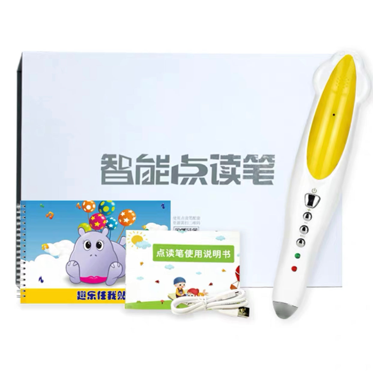 麦芽小达人点读笔