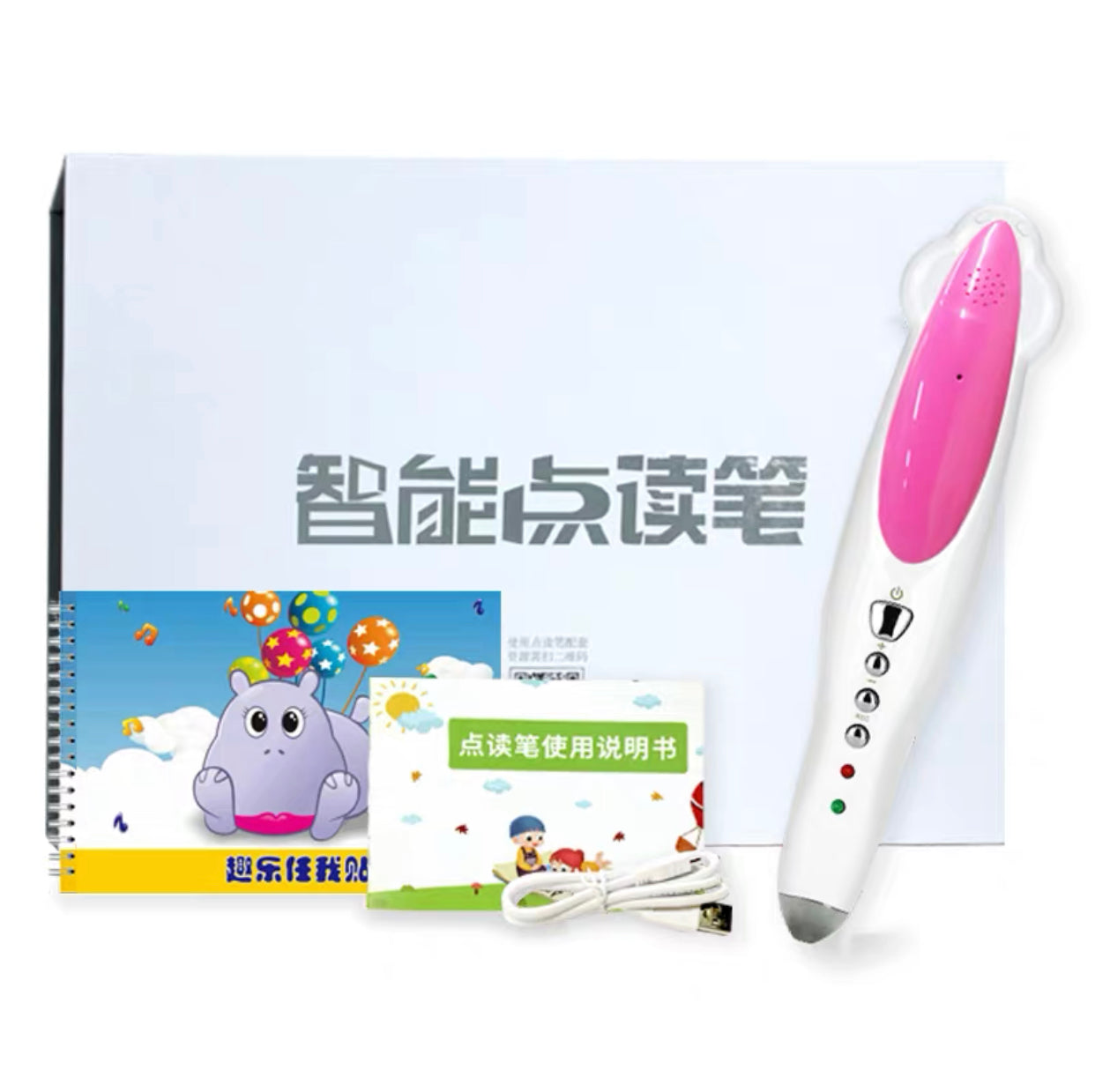 麦芽小达人点读笔
