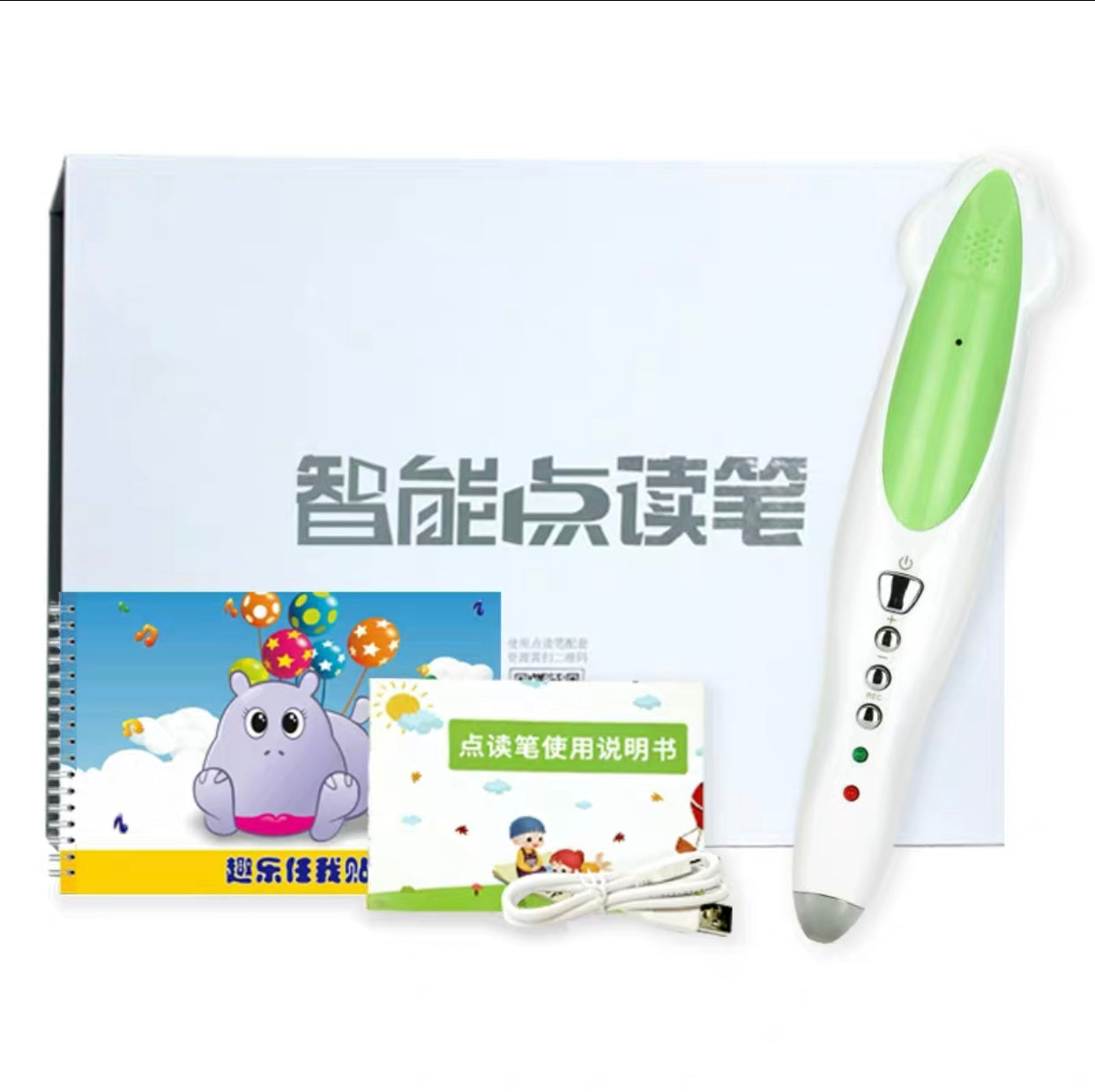 麦芽小达人点读笔