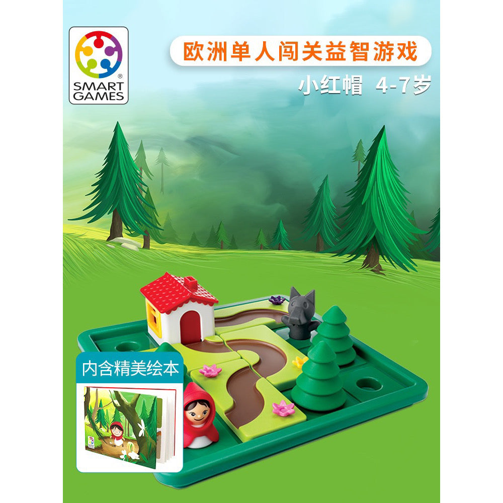 Smart Games - Little Red Riding Hood 小红帽 适合4岁+