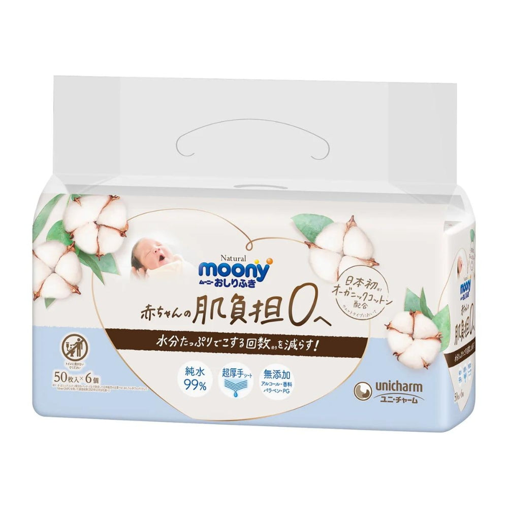 尤妮佳自然 - 有机婴儿湿巾 50 片 x 6 包
