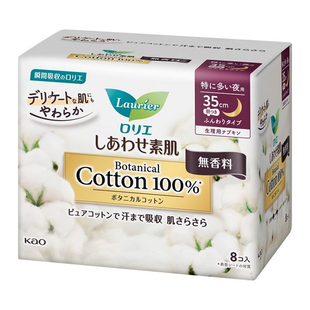 花王乐而雅 - Happy Skin Botanical Cotton 无香型,适合夜间使用 - 35cm 8pcs