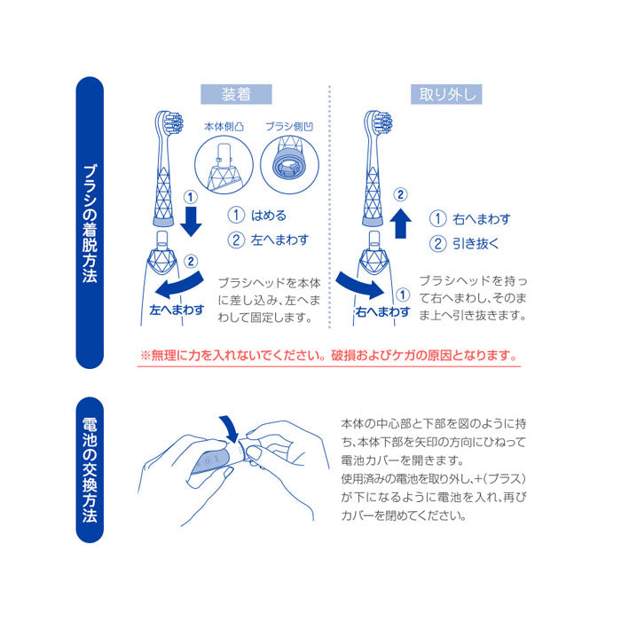 Babysmile - 7色光电动牙刷 S-204 - 适合0m+