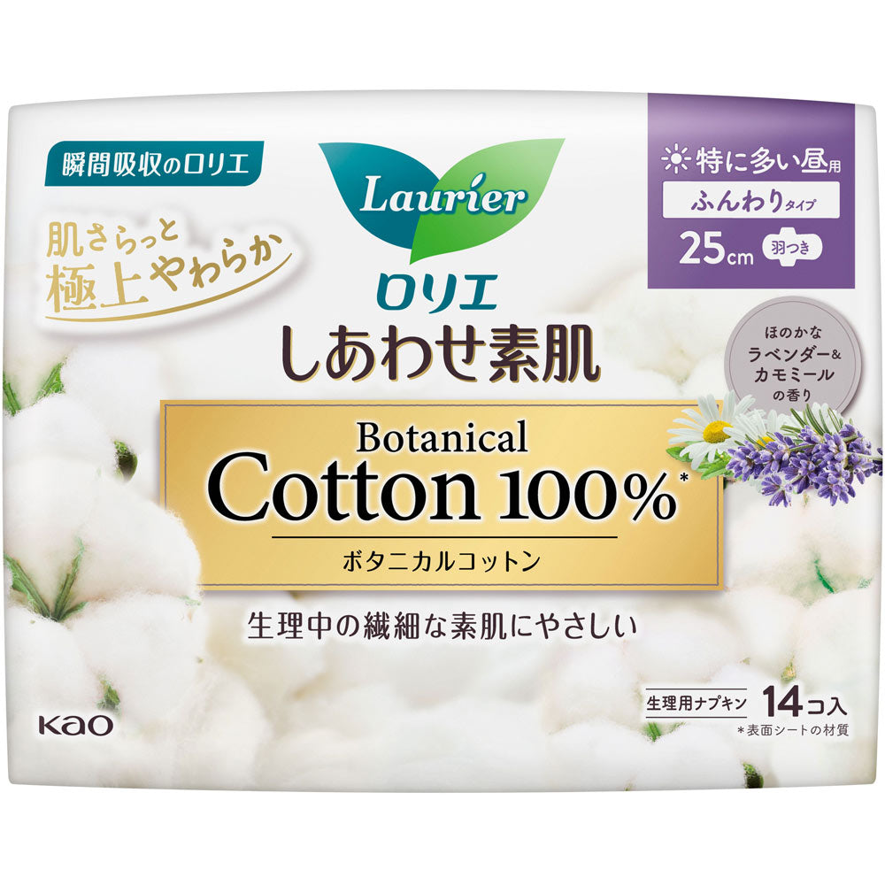花王乐而雅 幸福的肌肤 100%植物棉卫生棉 - 专为日用有翼款 25cm 14片入