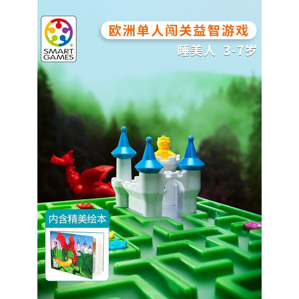 Smart Games - Sleeping Beauty 睡美人 适合3岁+