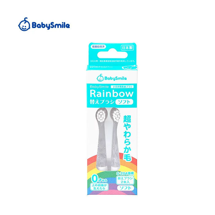 Babysmile - 电动牙刷 S-204 | S-206 替换牙刷刷头2个装