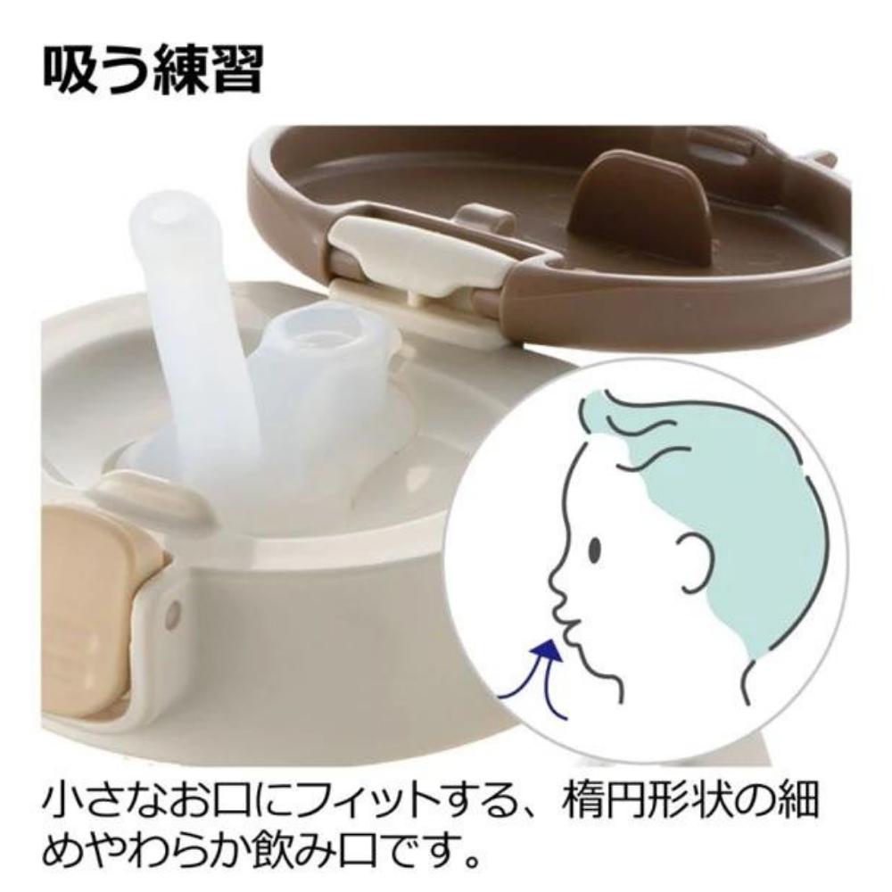 利其尔 T.L.I吸管杯 200ml - 红色