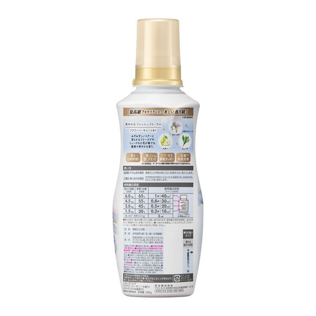KAO 花王 Humming Flair 香氛柔顺剂——Flower Harmony 花香和谐 520ml