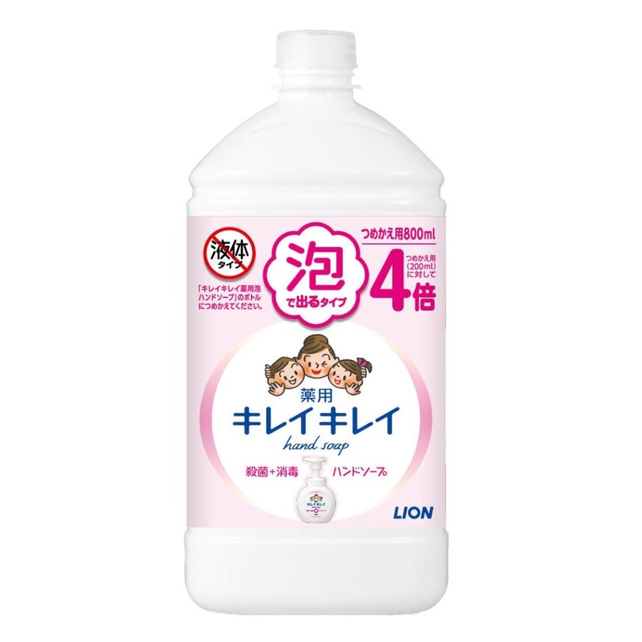 狮王洗手液 替换装瓶装增量版 800ml