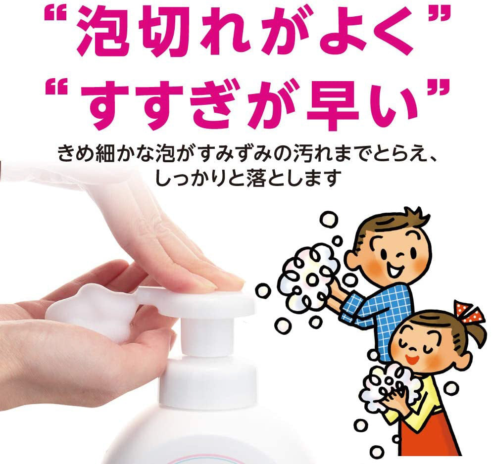狮王洗手液 替换装瓶装增量版 800ml
