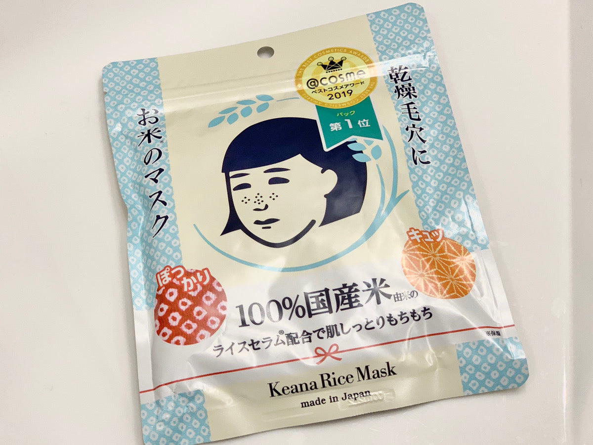石泽研究所 - 毛孔毛穴抚子大米面膜 10片入