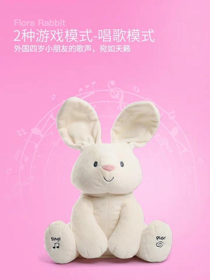 Gund - 费罗拉小兔