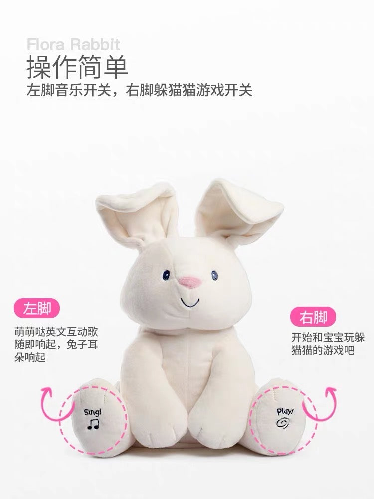 Gund - 费罗拉小兔