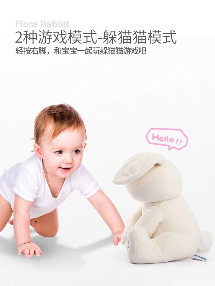 Gund - 费罗拉小兔