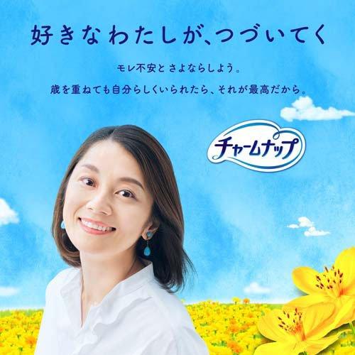 尤妮佳 - Charm Nap 15cc 少量用 纤薄型 日用 19cm 轻度失禁护理垫 -日本制
