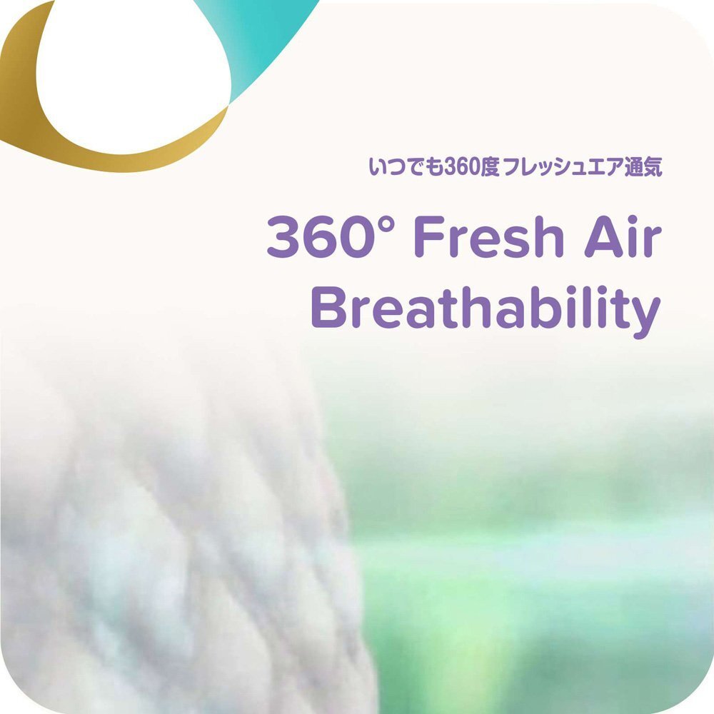 一级帮宝适 - XL码拉拉裤增量版 46片/包