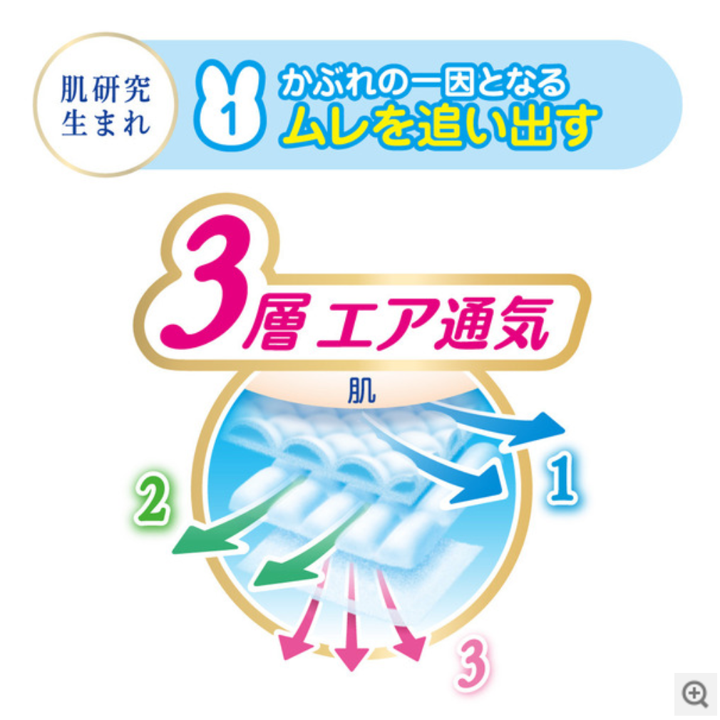花王妙而舒 - M码 大增量 纸尿裤 52+2片/包 日本本土版原装进口